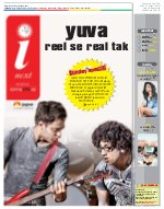 Lucknow Hindi ePaper, Lucknow Hindi Newspaper - InextLive