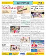 Visakhapatnam Constituencies Old