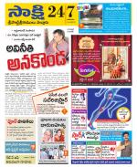 SPSR Nellore District