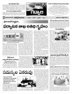 Mahaboobnagar Constituencies