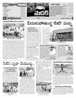 Medak Constituencies