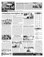 Nalgonda Constituencies