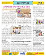 Visakhapatnam Constituencies Old