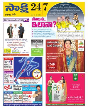 Visakhapatnam District