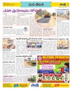 Visakhapatnam Constituencies