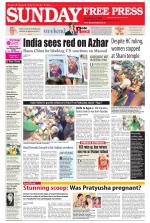 Free Press - Indore Epaper Edition