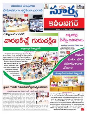 Sunday, April 03,2016