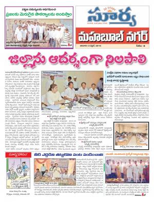 Sunday, April 03,2016