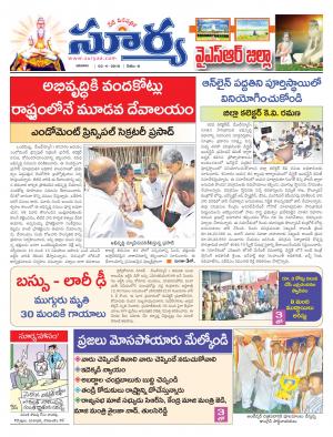 Sunday, April 03,2016