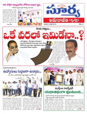 Sunday, April 03,2016