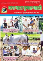 MADHYA BHART KRISHAK BHARTI