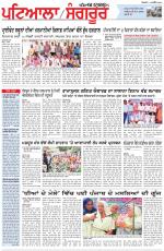 Punjabi Tribune (Patiala-Sangrur)
