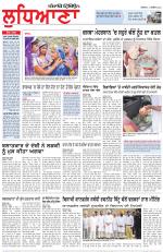 Punjabi Tribune (Ludhiana)
