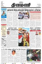 Dinamani - New Delhi