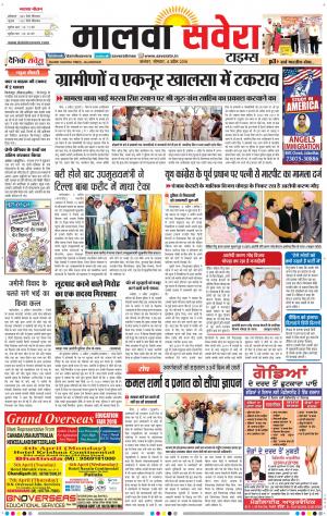 Malwa