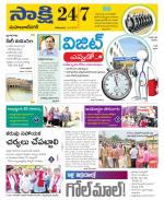 Mahabubnagar District