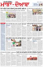 Punjabi Tribune (Majha/Doaba)