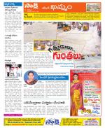 Khammam Constituencies