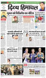 Divya Himachal Chandigarh+Mera Shimla +Aastha