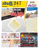 Visakhapatnam District - Old