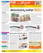 Hanamakonda Constituencies