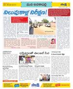 Visakhapatnam Constituencies Old