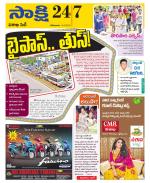 Visakhapatnam District