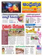 Visakhapatnam District