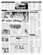 Karimnagar Constituencies