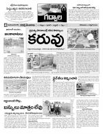 Mahaboobnagar Constituencies