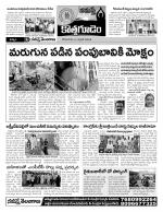 Khammam constituencies