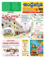 Karimnagar District