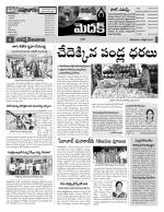 Medak Constituencies