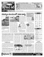 Nalgonda Constituencies