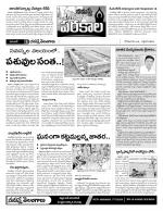 Warangal Constituencies