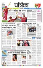 Patrika Bhilai