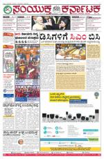 April 04,2016, Hubballi