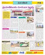 Visakhapatnam Constituencies