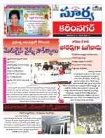 Karimnagar