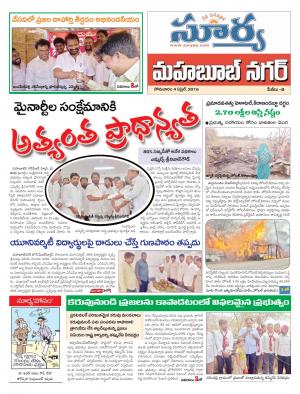 Monday,April 04,2016