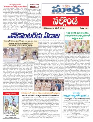 Monday,April 04,2016