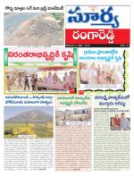 Rangareddy