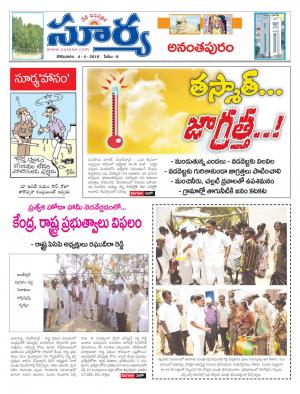 Monday,April 04,2016