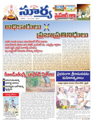 Monday,April 04,2016