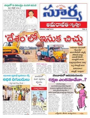 Monday,April 04,2016