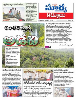 Monday,April 04,2016