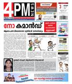 4PM News