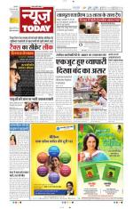NewsToday,Jaipur