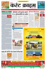 Dainik Current Crime