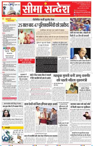 JAIPUR 05-04-2016